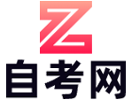 中国自考网logo